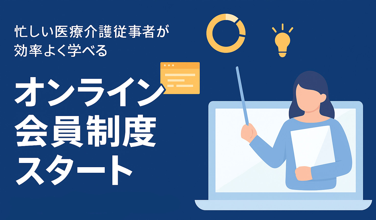 セミナー厳選販売のリンクバナー